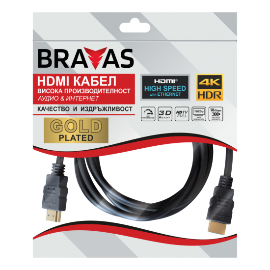 Кабел BRAVAS HDMI 2м Gold Plated 4K мъжко към мъжко, сертифициран