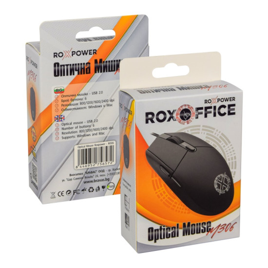 Компютърна мишка ROXPOWER ROXOFFICE LK-313